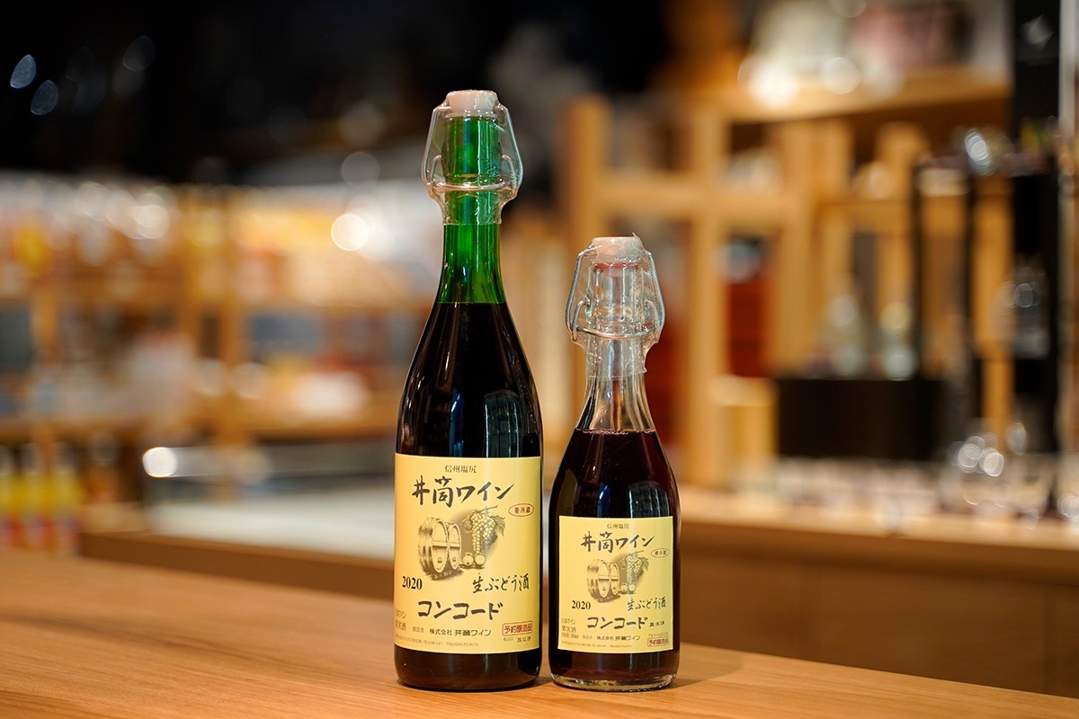井筒ワイン　生ぶどう酒コンコード2020